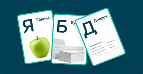 Что такое Эльба и Диадок