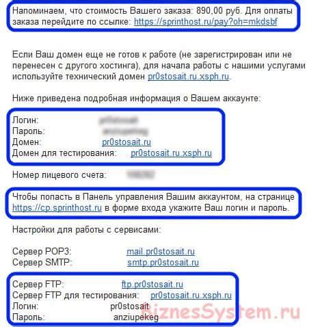 Что такое ЮПИК и как он связан с регистрационными данными