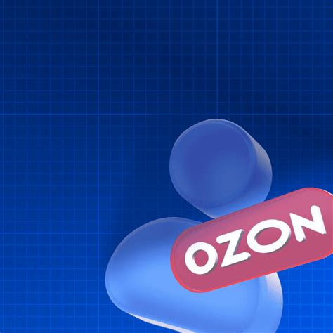 Что такое артикул Ozon
