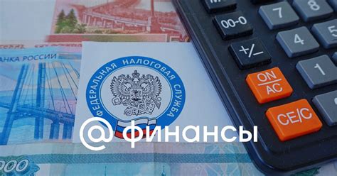 Что такое единый налоговый счет