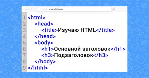 Что такое звук на HTML странице