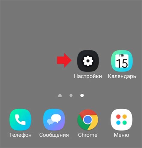 Что такое иконка на экране смартфона Android
