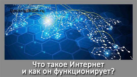 Что такое интернет Феникс и как он работает