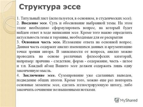 Что такое обындеветь и зачем правильно писать