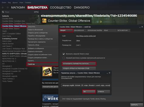 Что такое параметры запуска Steam