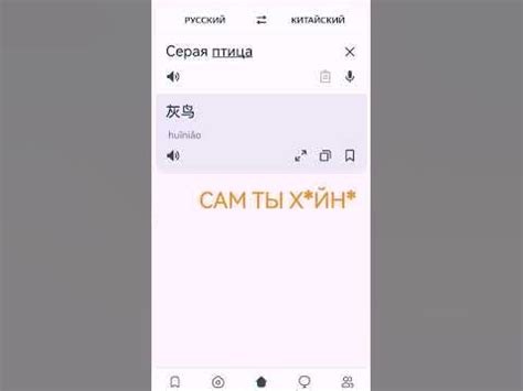 Что такое переводчик на клавиатуре Redmi