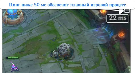 Что такое пинг и как он влияет на игровой процесс