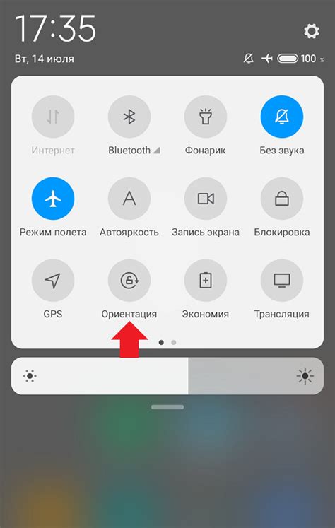 Что такое пульсация на телефоне Xiaomi и как она проявляется