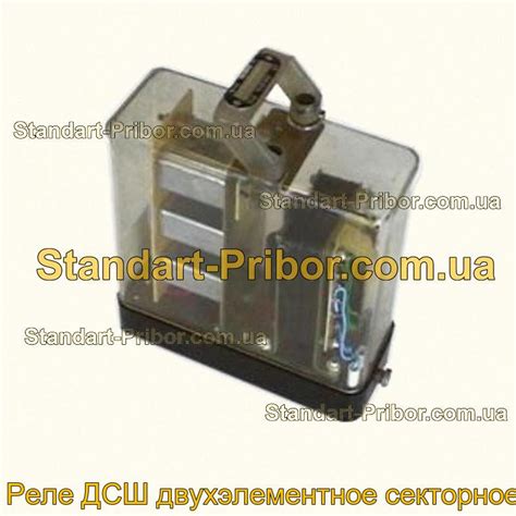 Что такое реле типа ДСШ