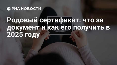 Что такое сертификат csr и зачем он нужен