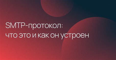 Что такое синхрозон и как он работает