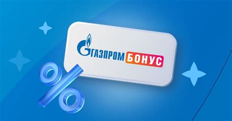 Что такое скидка 10% и зачем она нужна