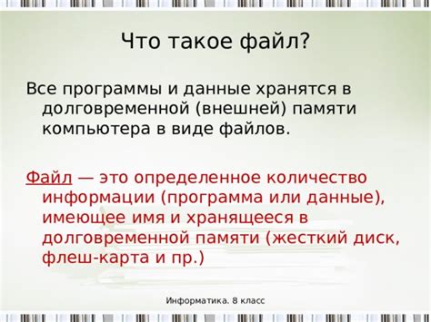 Что такое файл fb2 и зачем он нужен