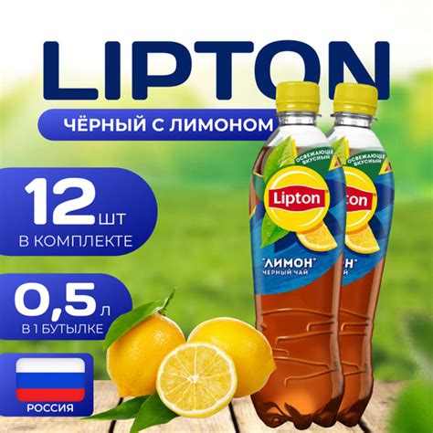 Что такое черный липтон