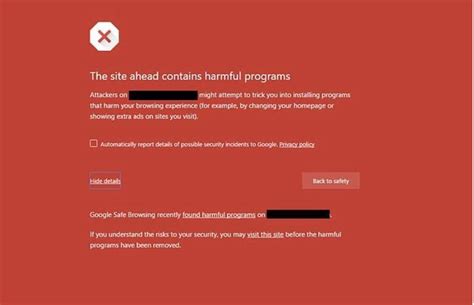 Что такое черный список и как он работает
