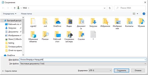 Что такое AutoHotkey и для чего он нужен
