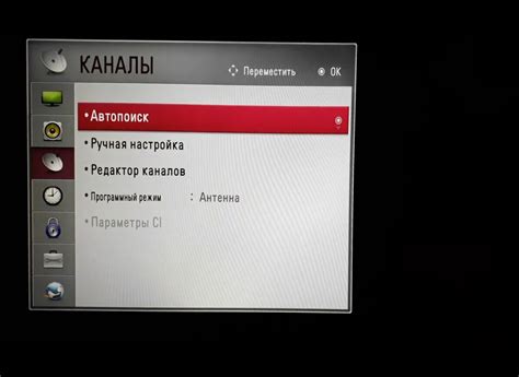 Что такое DRM и как его настроить на телевизоре