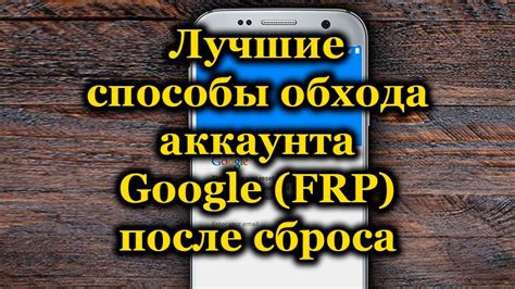 Что такое FRP