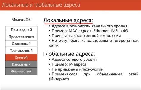 Что такое IP адрес Яндекса