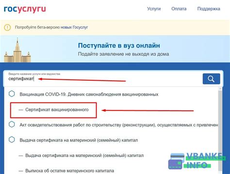 Что такое QR код на прививку