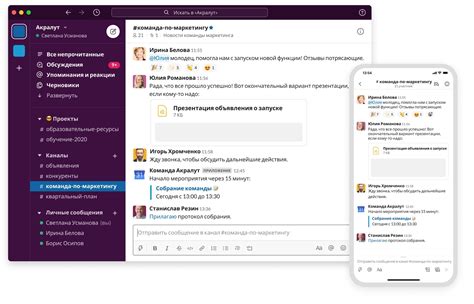 Что такое Slack и как его настроить на телефоне