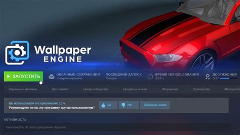 Что такое Wallpaper Engine