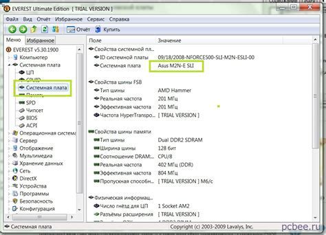Что такое hostname и как его создать