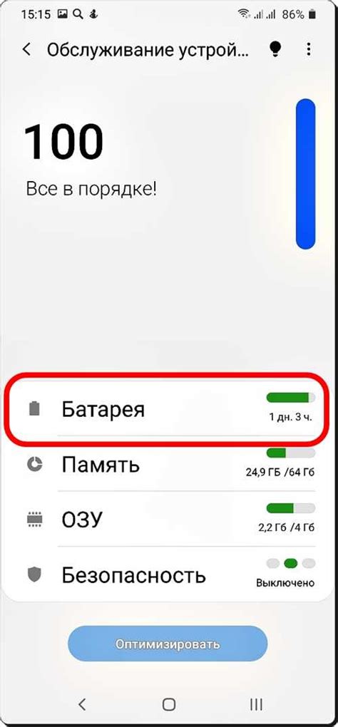 Что такое ulimit и зачем он нужен