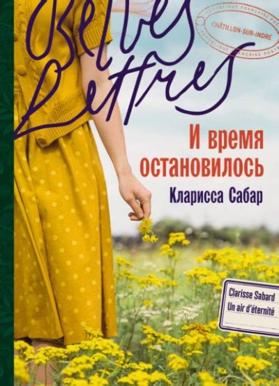 Чувственная и отзывчивая Кларисса