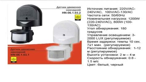 Чувствительность датчика окружающего освещения