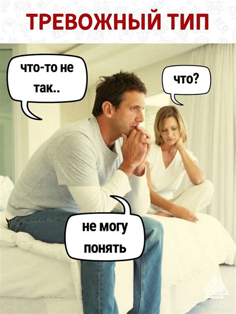 Чувство защиты и привязанность