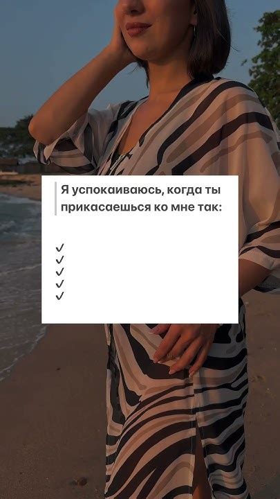Чувство любви и привязанности