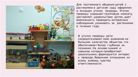 Чувство постоянного наблюдения
