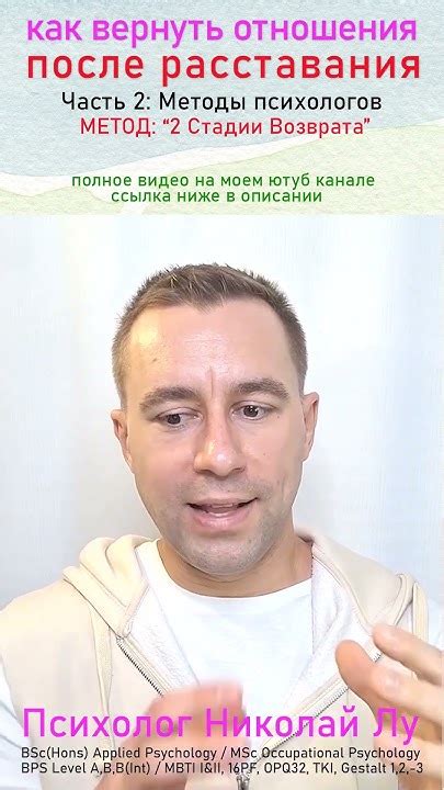 Шаги, которые необходимо сделать перед восстановлением игры