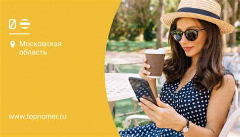 Шаги, которые помогут вам подключить роуминг Билайн в Турции
