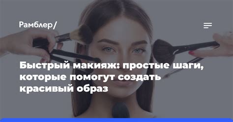 Шаги, которые помогут вам создать айди ферокса