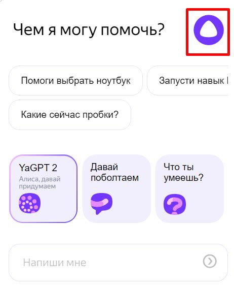 Шаги для активации голосового помощника на телефоне