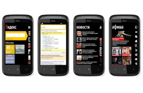 Шаги для включения Яндекса на Windows Phone