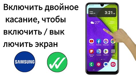 Шаги для включения съемки экрана на Samsung A12
