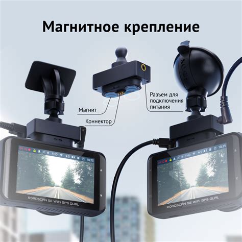 Шаги для включения GPS на iBox