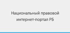 Шаги для временного отключения услуг Белтелекома