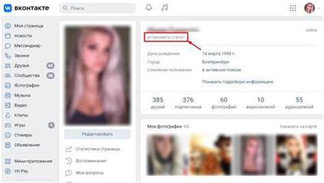 Шаги для изменения имени друга в ВКонтакте на Android