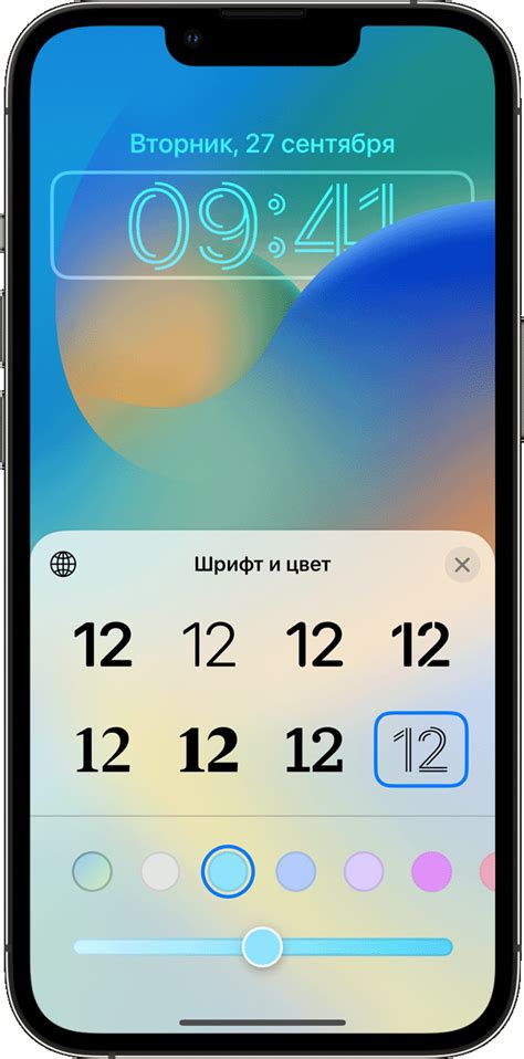 Шаги для изменения шрифта на iOS 16