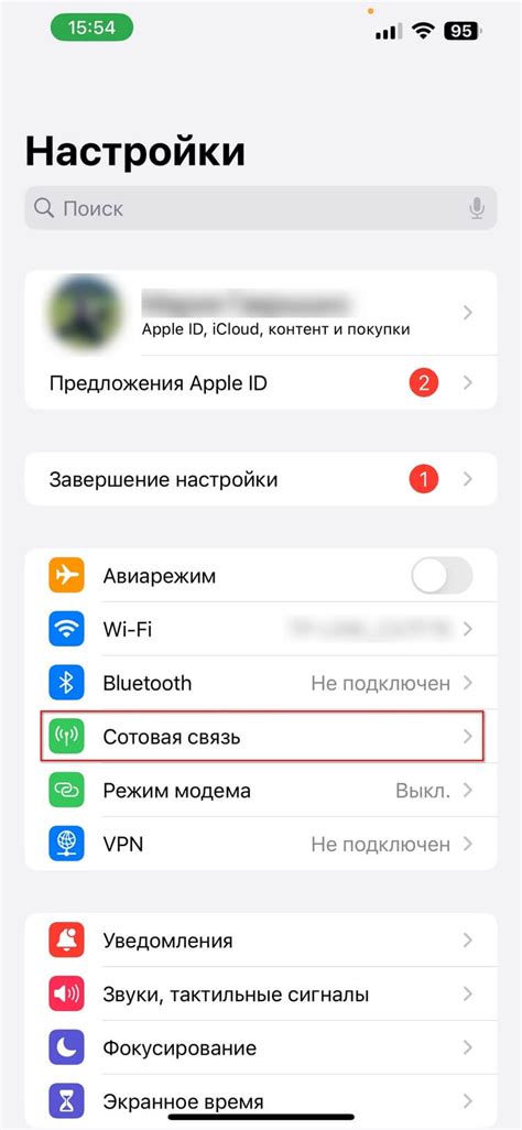 Шаги для нахождения номера модема в приложении