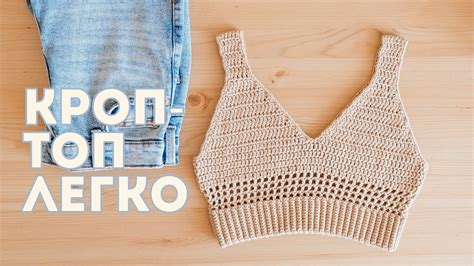 Шаги для начинающих при связывании топика спицами