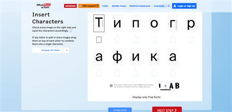 Шаги для определения шрифта в Фигме по картинке