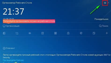 Шаги для отключения плюсрайта на ПК