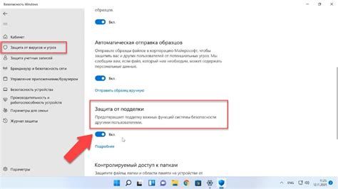 Шаги для отключения функции в операционной системе