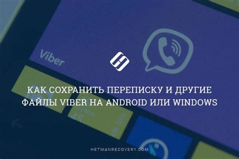 Шаги для отключения чатов в сообществе