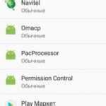 Шаги для отключения эмулятора Android